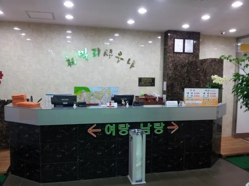 훼밀리24시불한증막사우나 사진