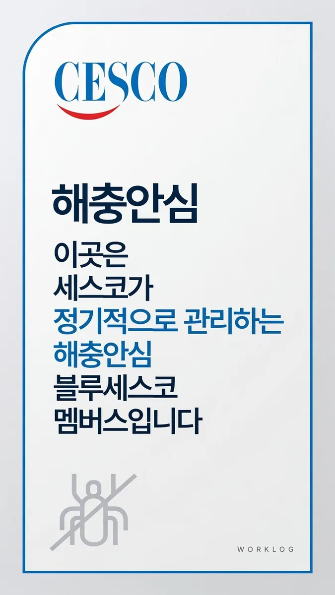 대산 사우나 사진