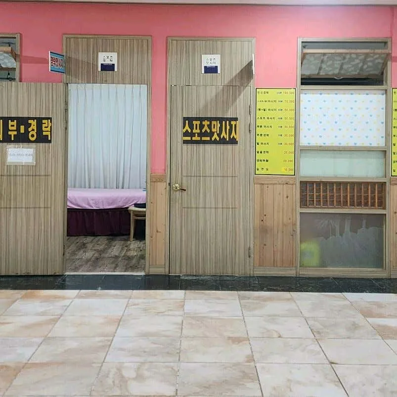 강화해수랜드 사진