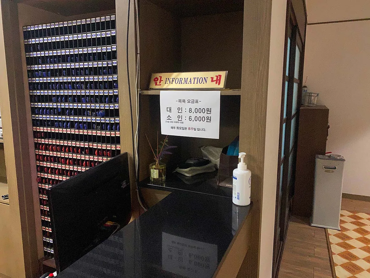 강화리빙스파랜드 사진