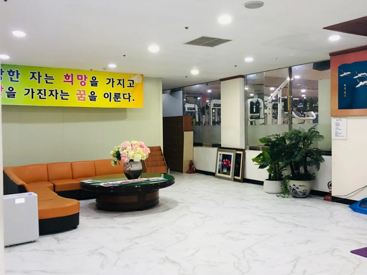 유정천사우나 사진