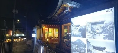 매월건강랜드 주차장 사진