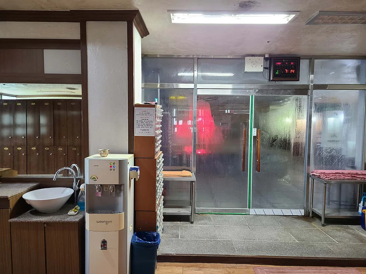 성암스파랜드 사진