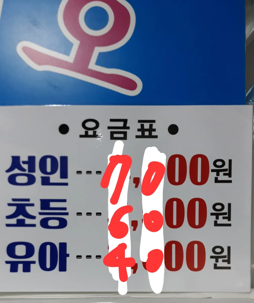 정우사우나 사진