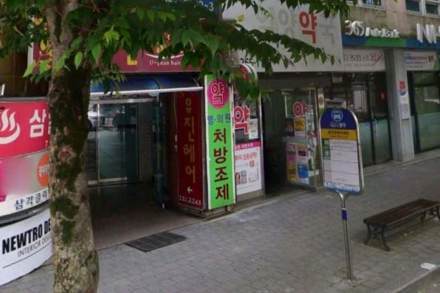삼일한방사우나 사진