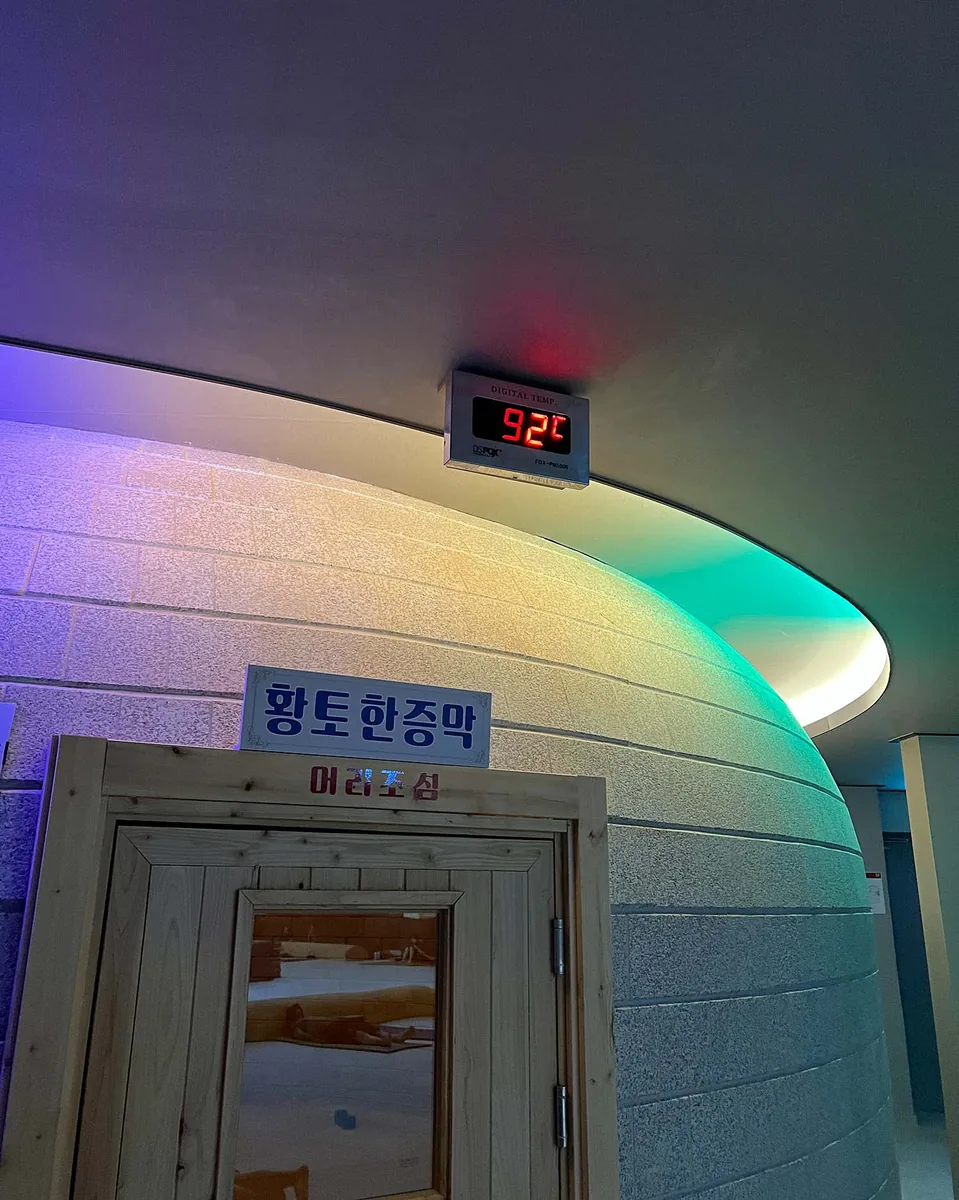 월곡건강랜드 사진