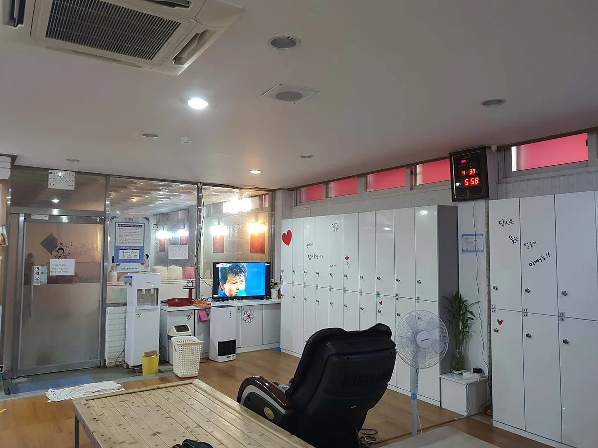 황금사우나 사진