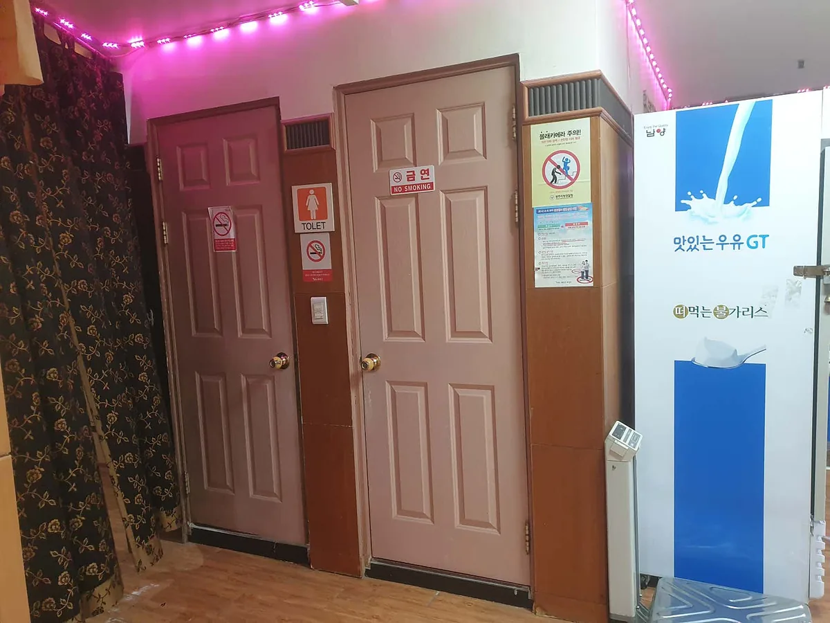 GG사우나찜질방 사진