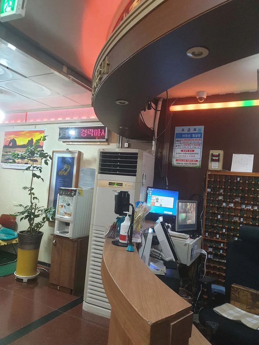 GG사우나찜질방 사진