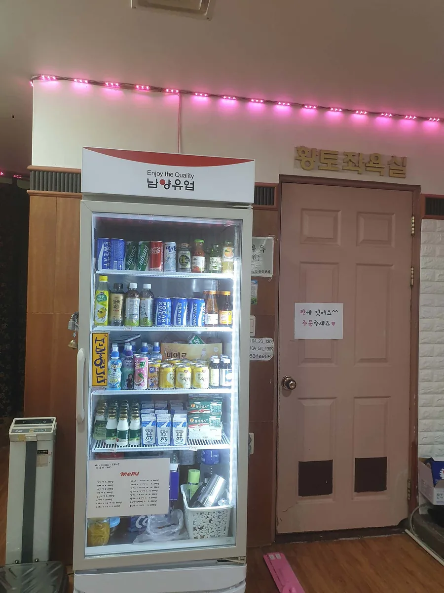 GG사우나찜질방 사진