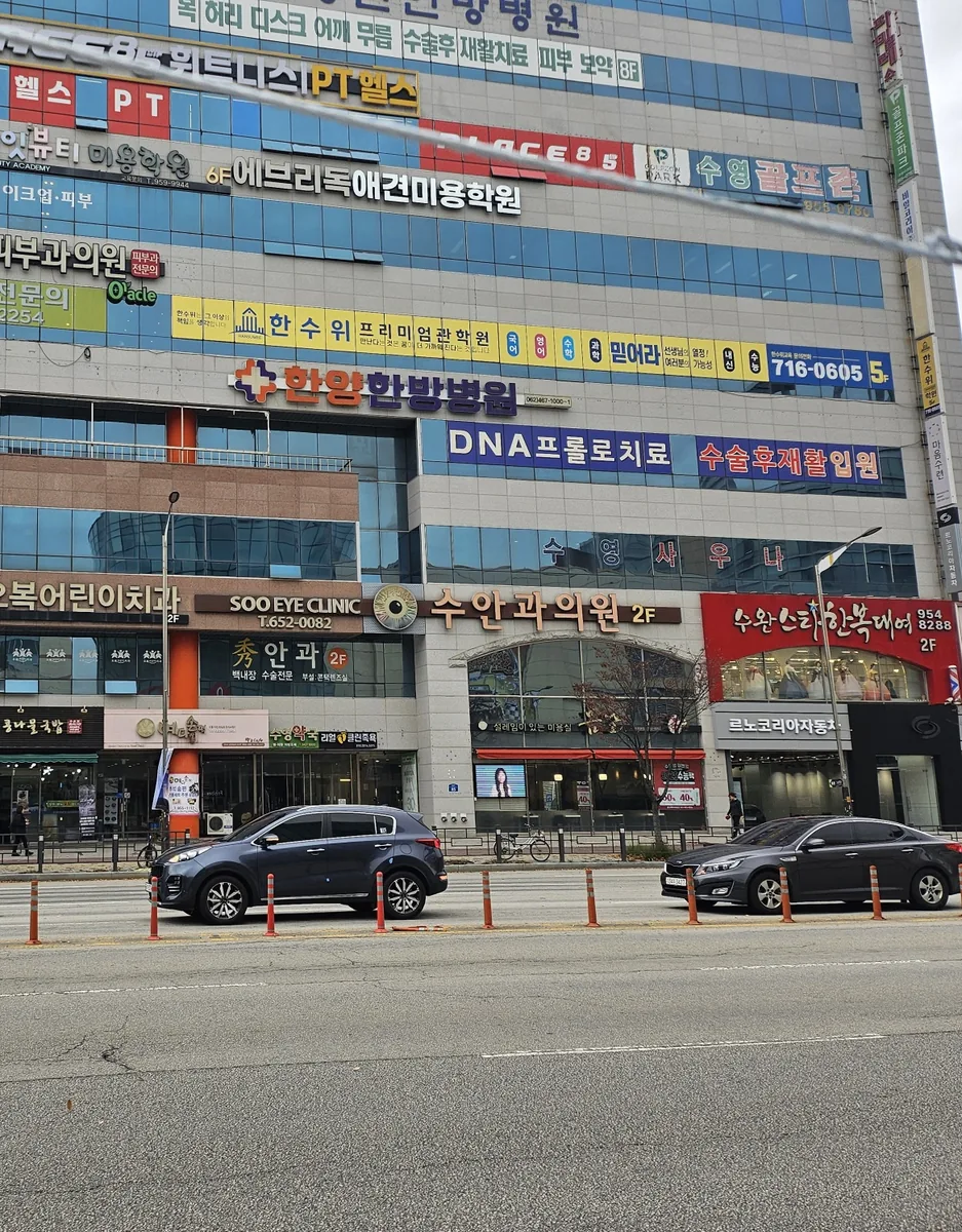 수영사우나 사진