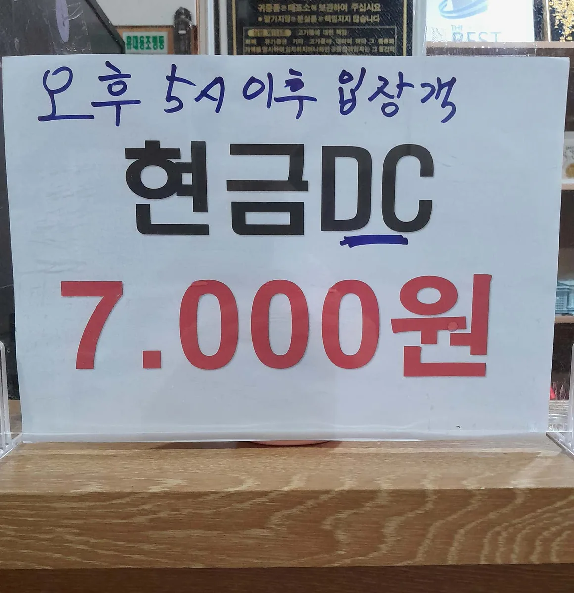MJ사우나 사진