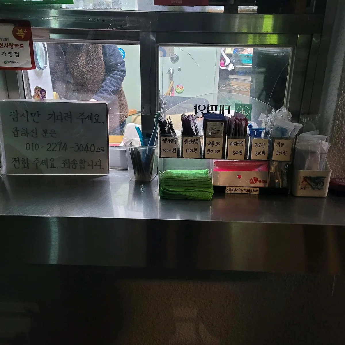 백운장목욕탕 사진