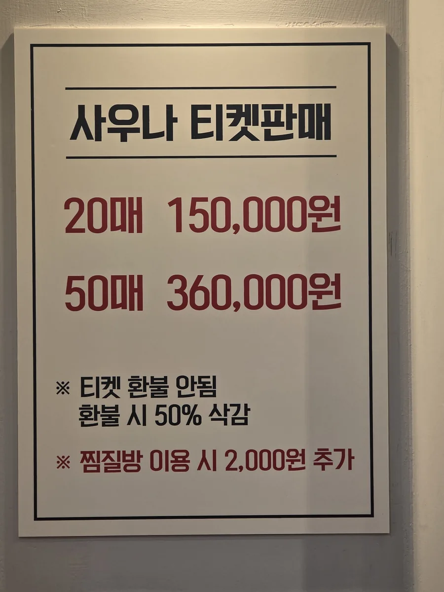 천지연 사진