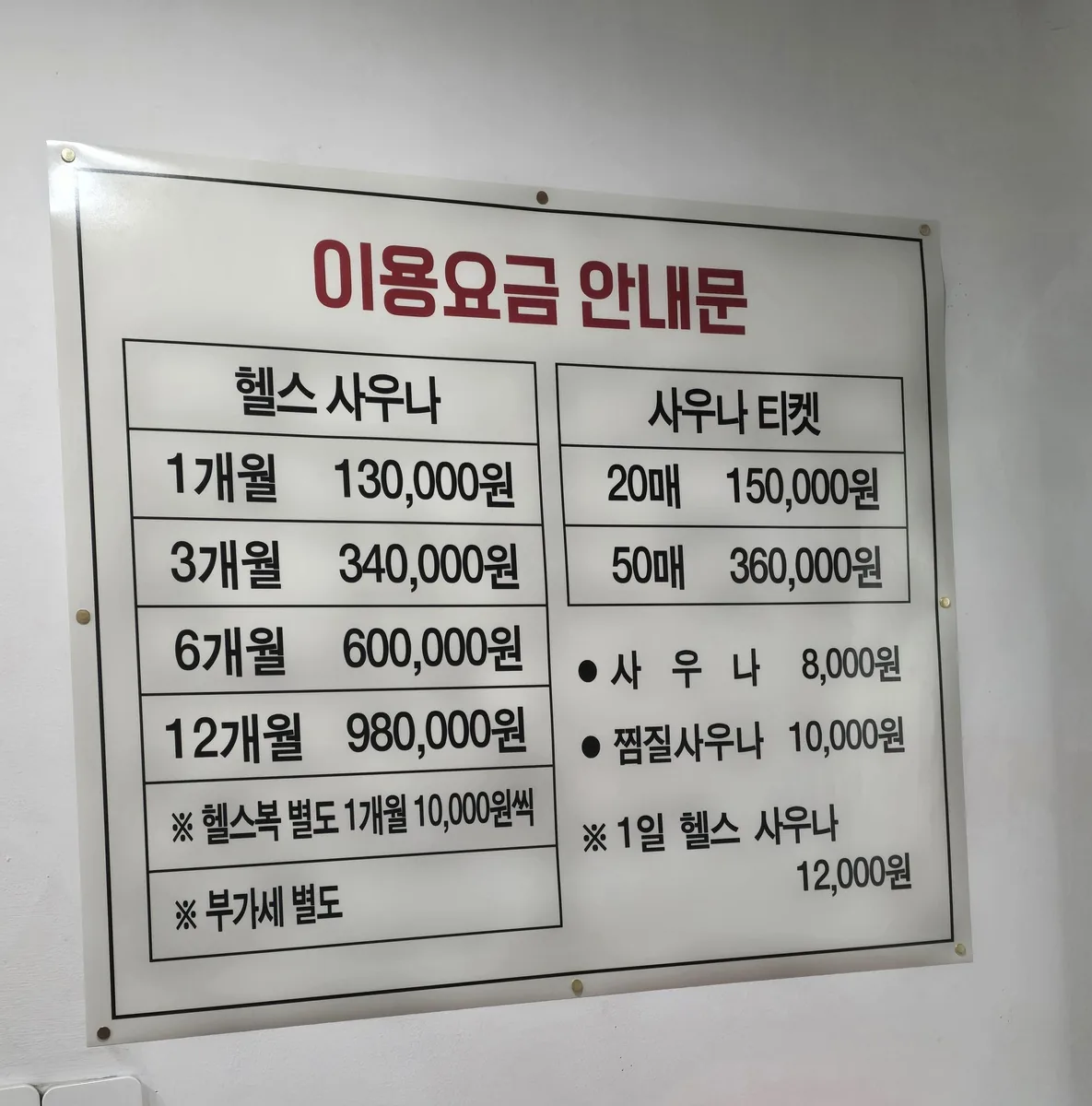천지연 사진