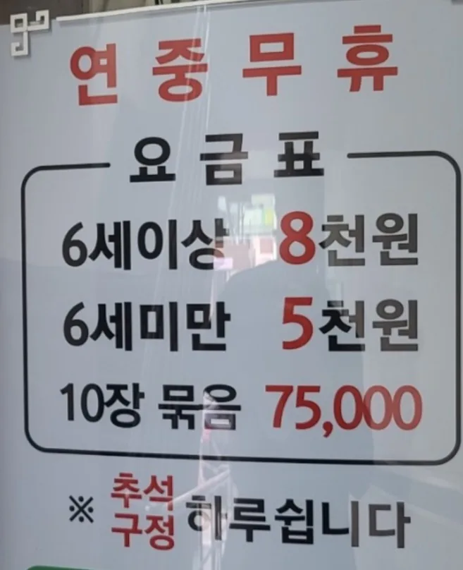 스타비안사우나 사진