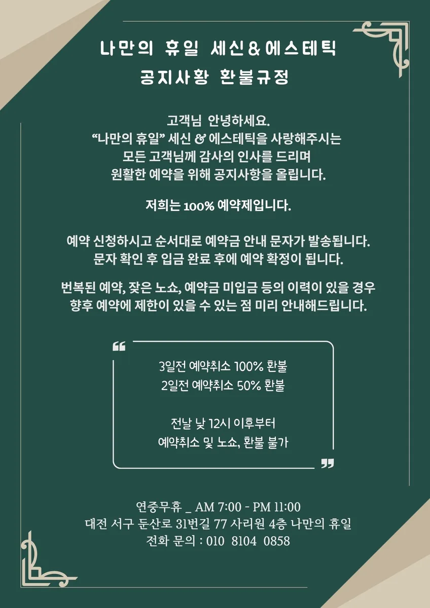 나만의휴일 사진