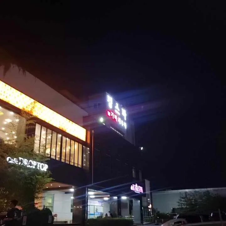 킹스파 사우나 사진