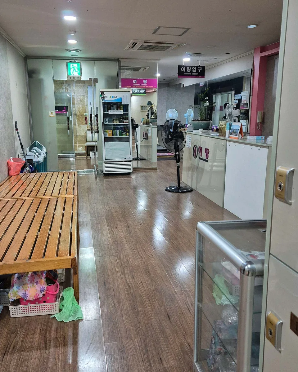 동아온천사우나 사진
