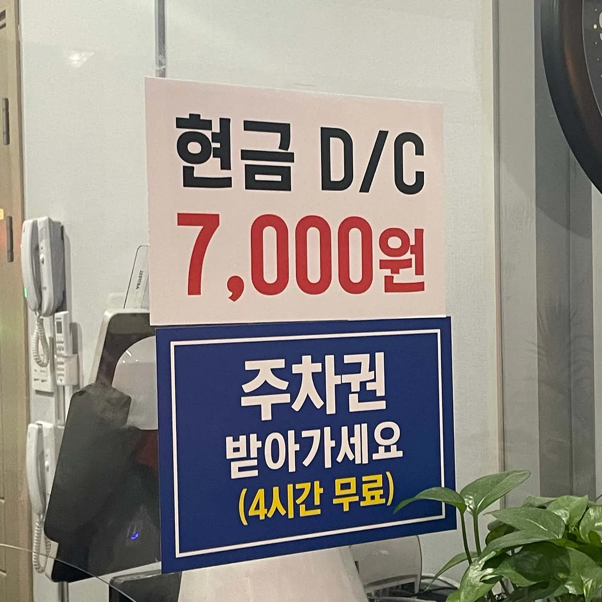 금강사우나목욕탕 사진