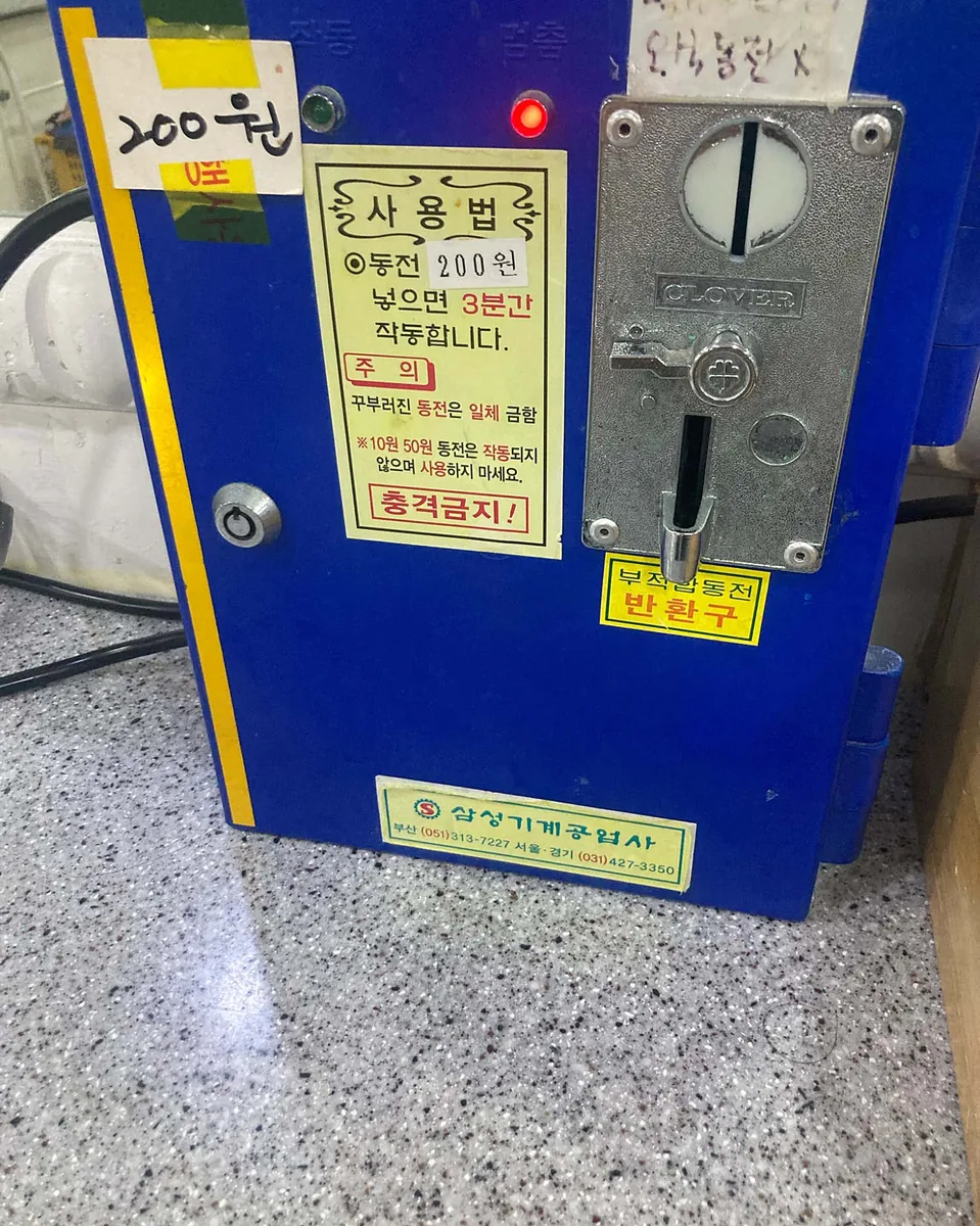 일신스포렉스 사진