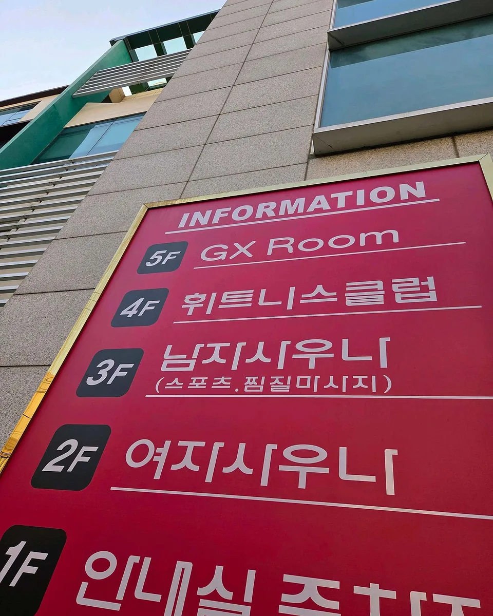 천지팰리스 사진