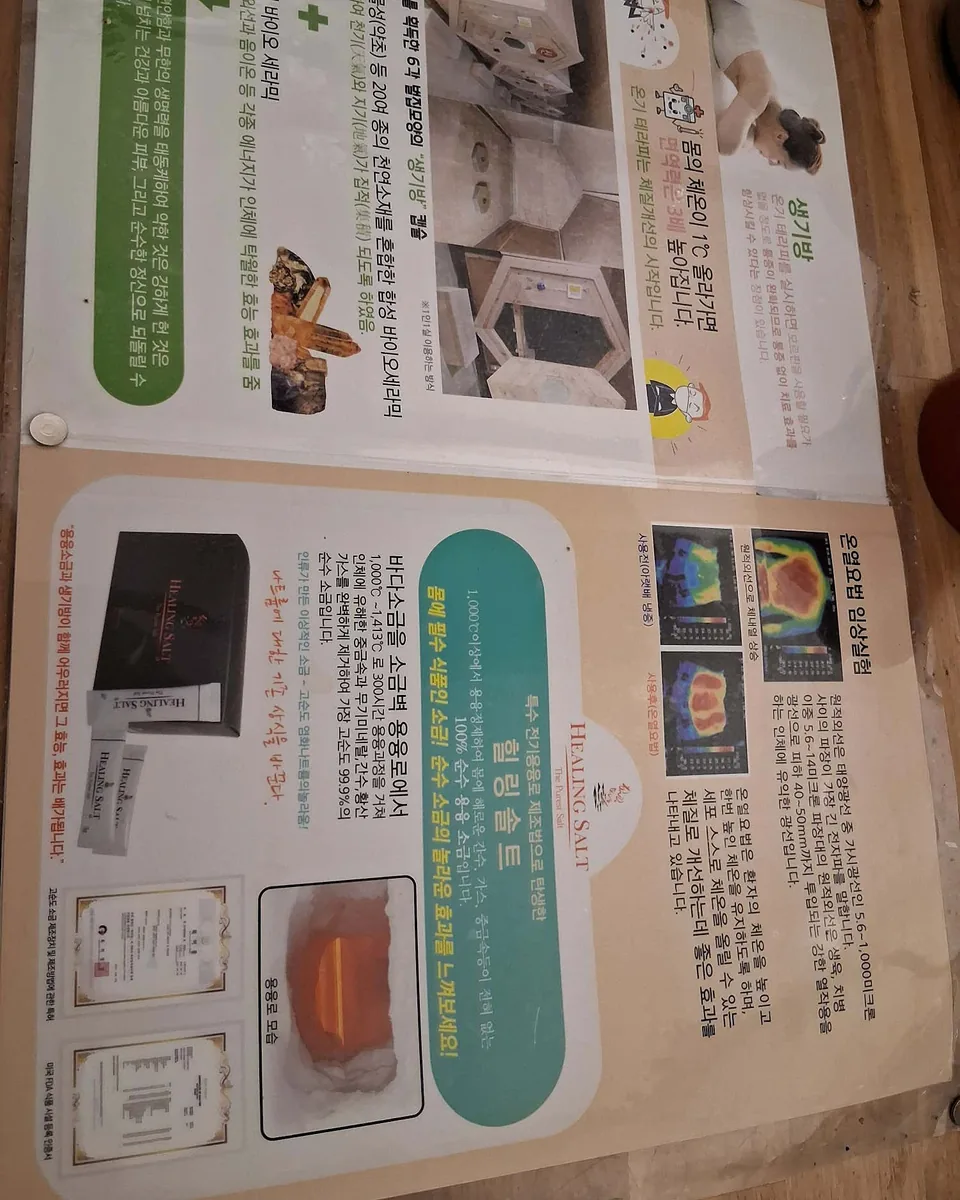 명궁 힐링센터 사진