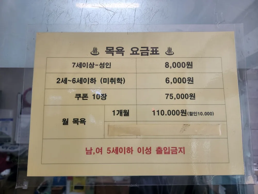 청암탕 사진