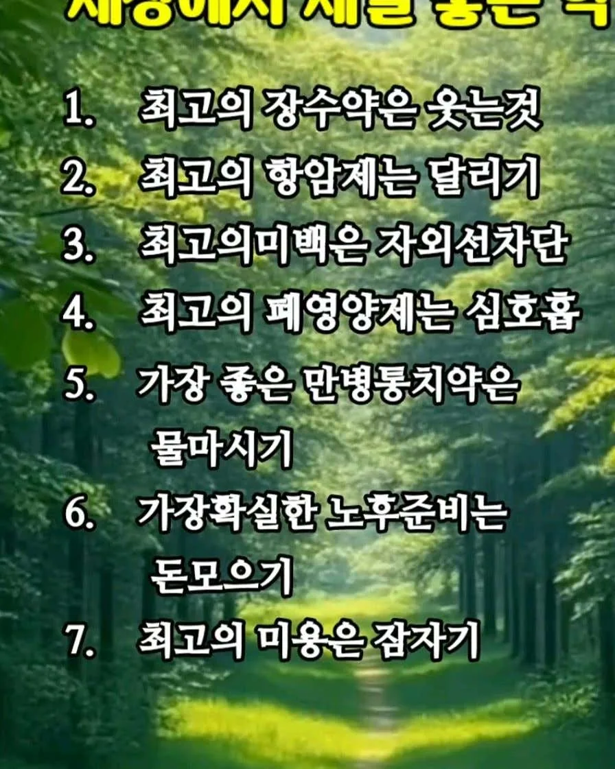 태양탕 사진