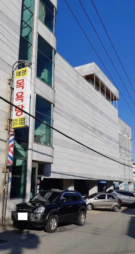 태양탕 사진