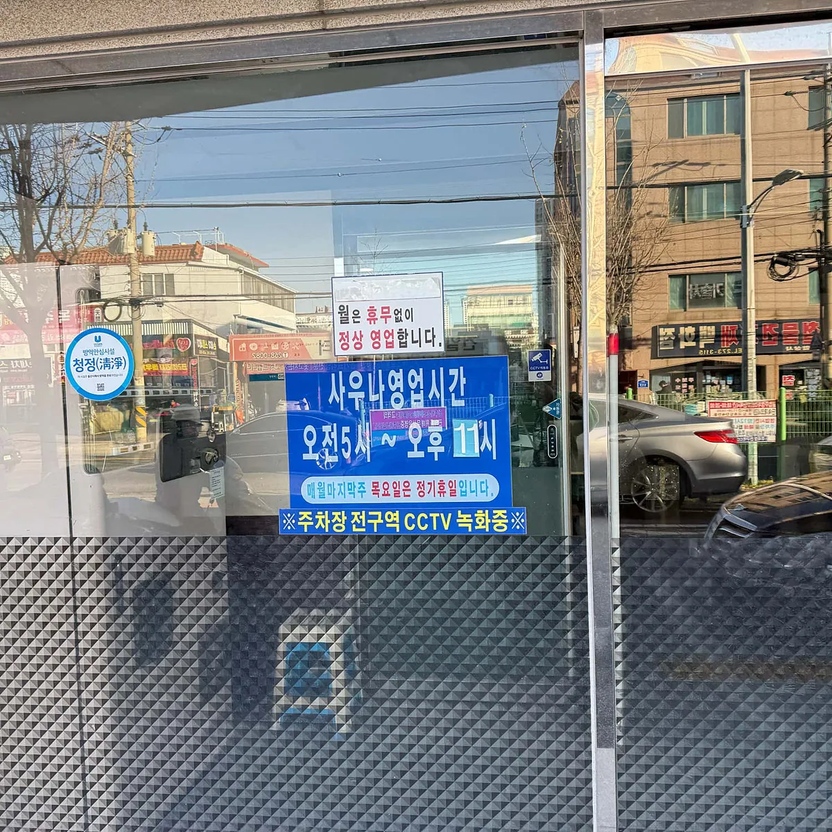 유리탕 사진