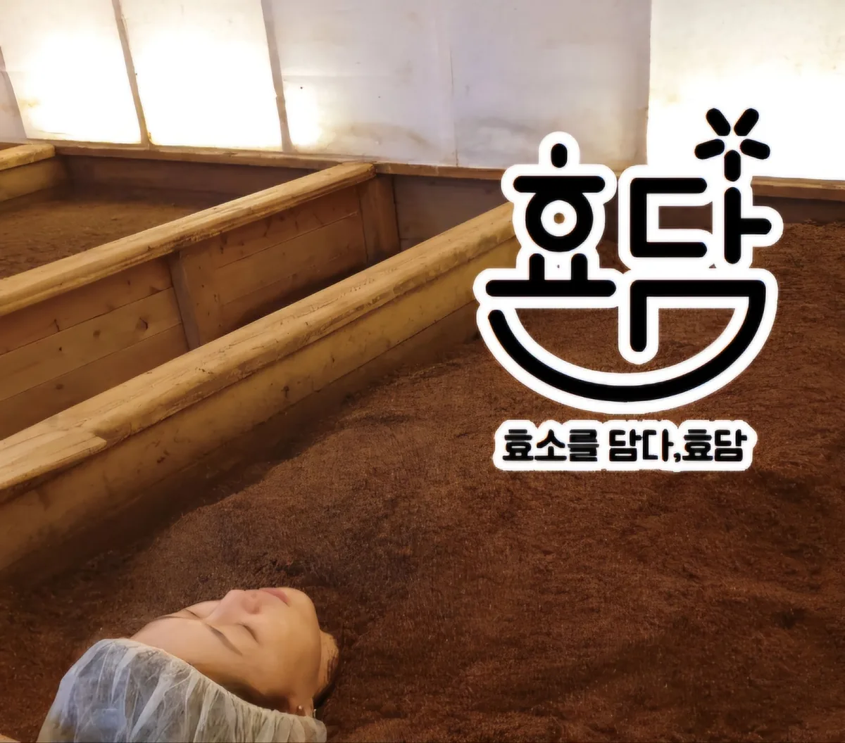효소를담다, 효담 사진