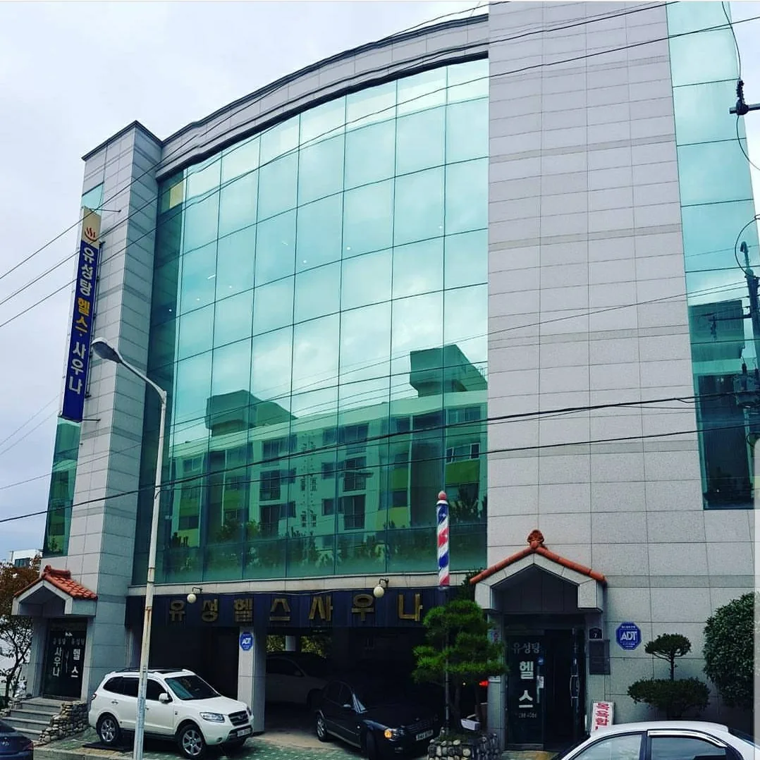 유성탕헬스사우나 사진