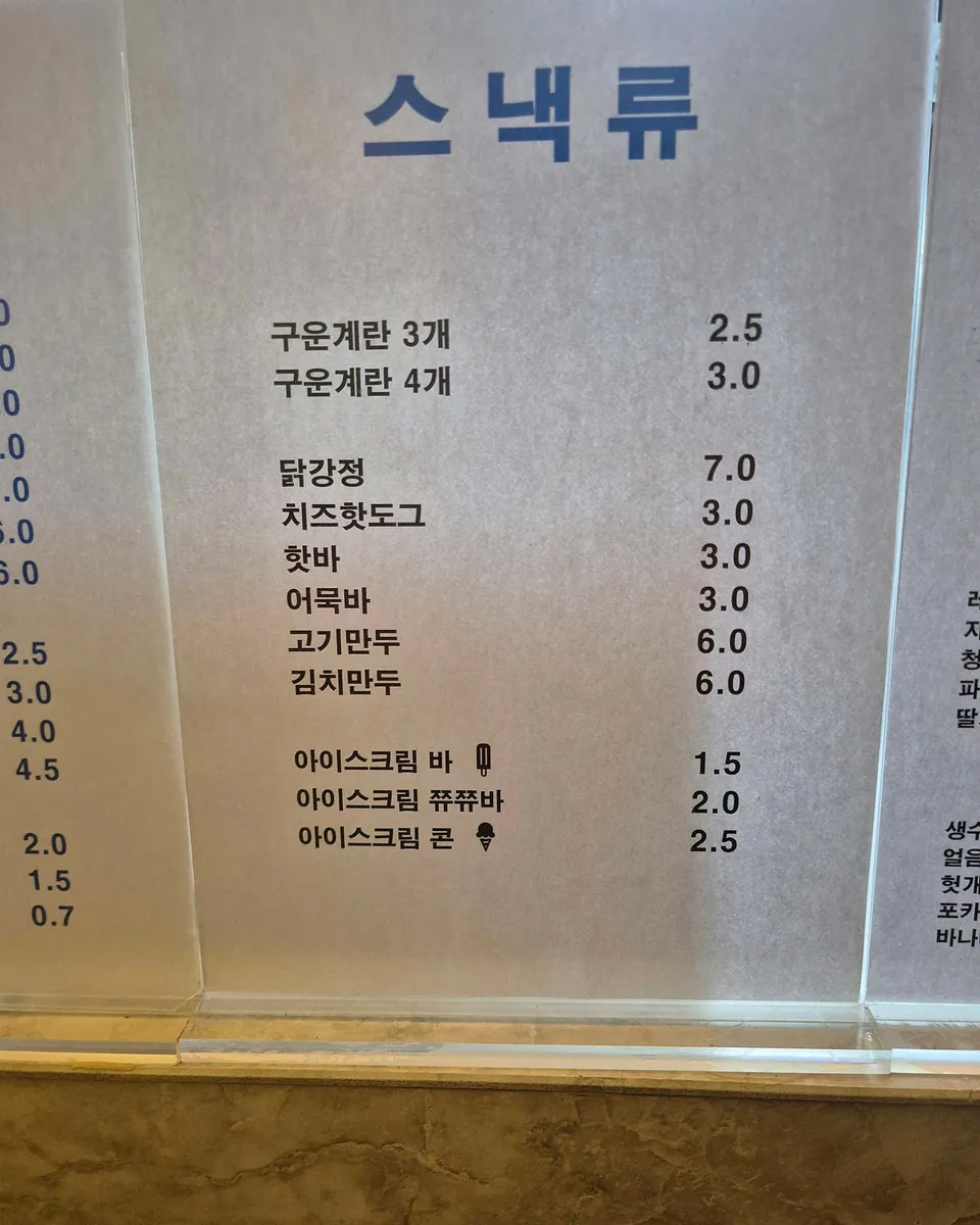 천곡참숯가마 사진