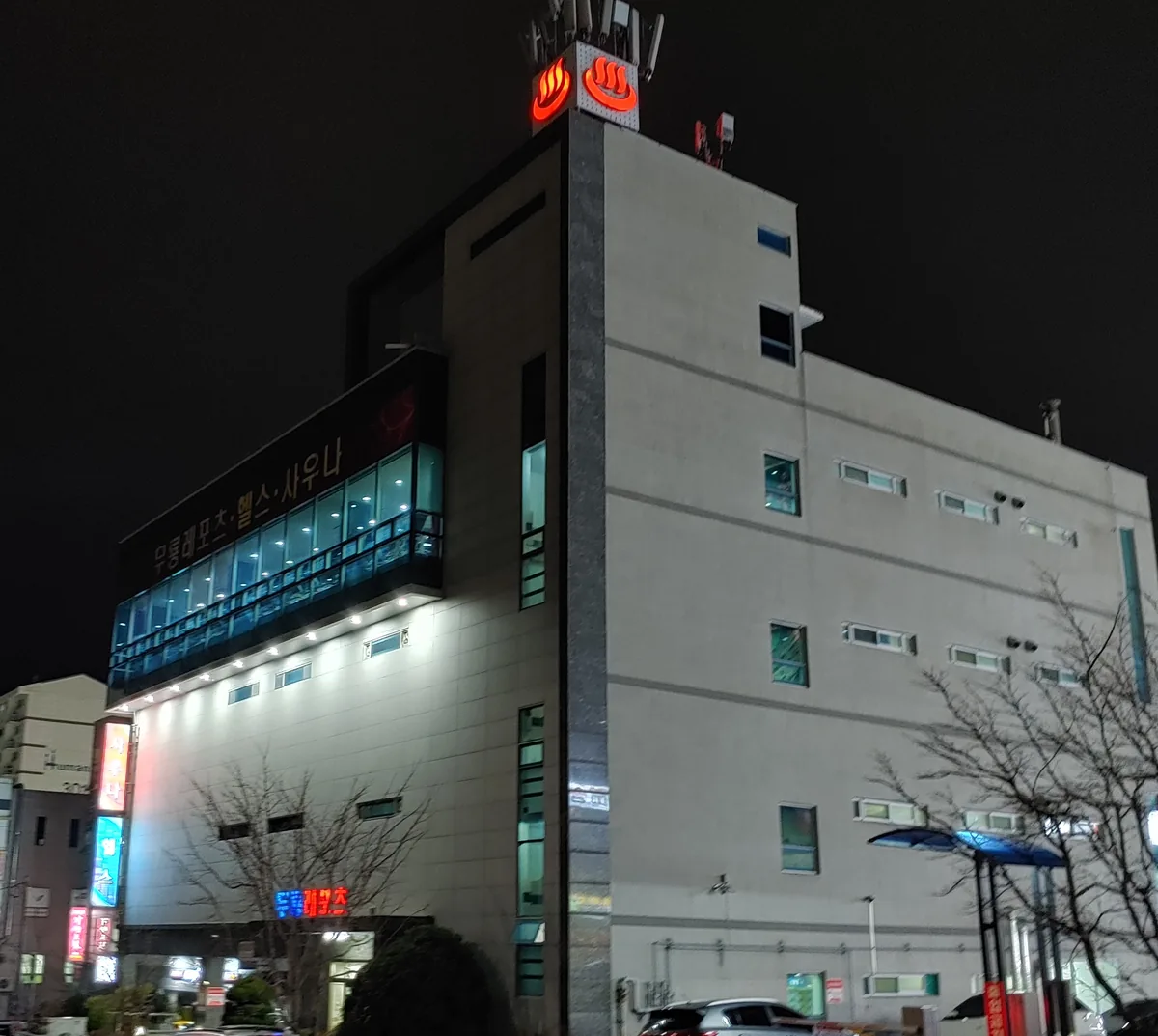 무룡레포츠 사진