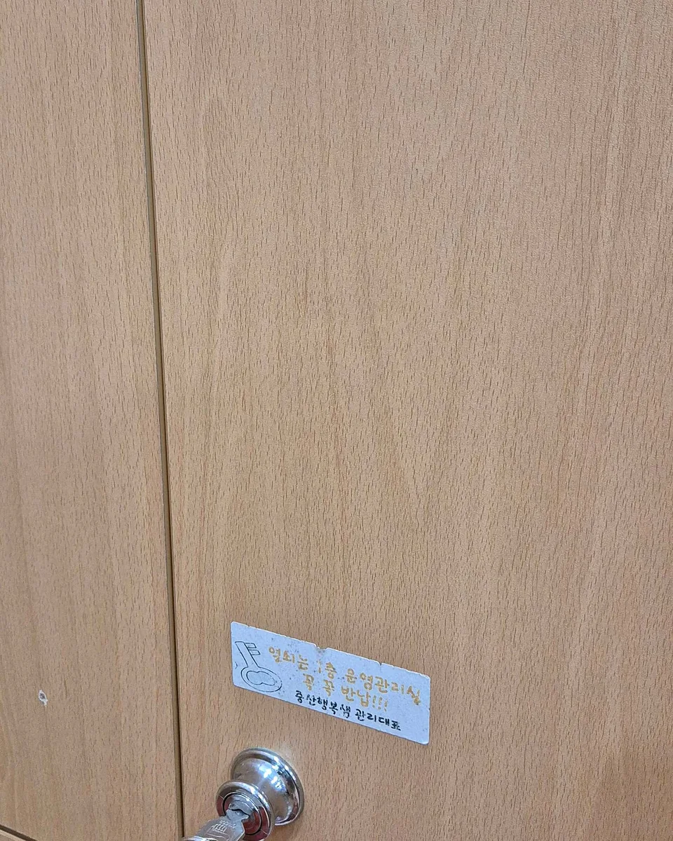 중산행복샘 사진