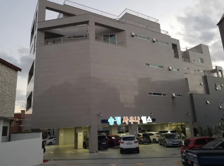 송정사우나휘트니스 사진