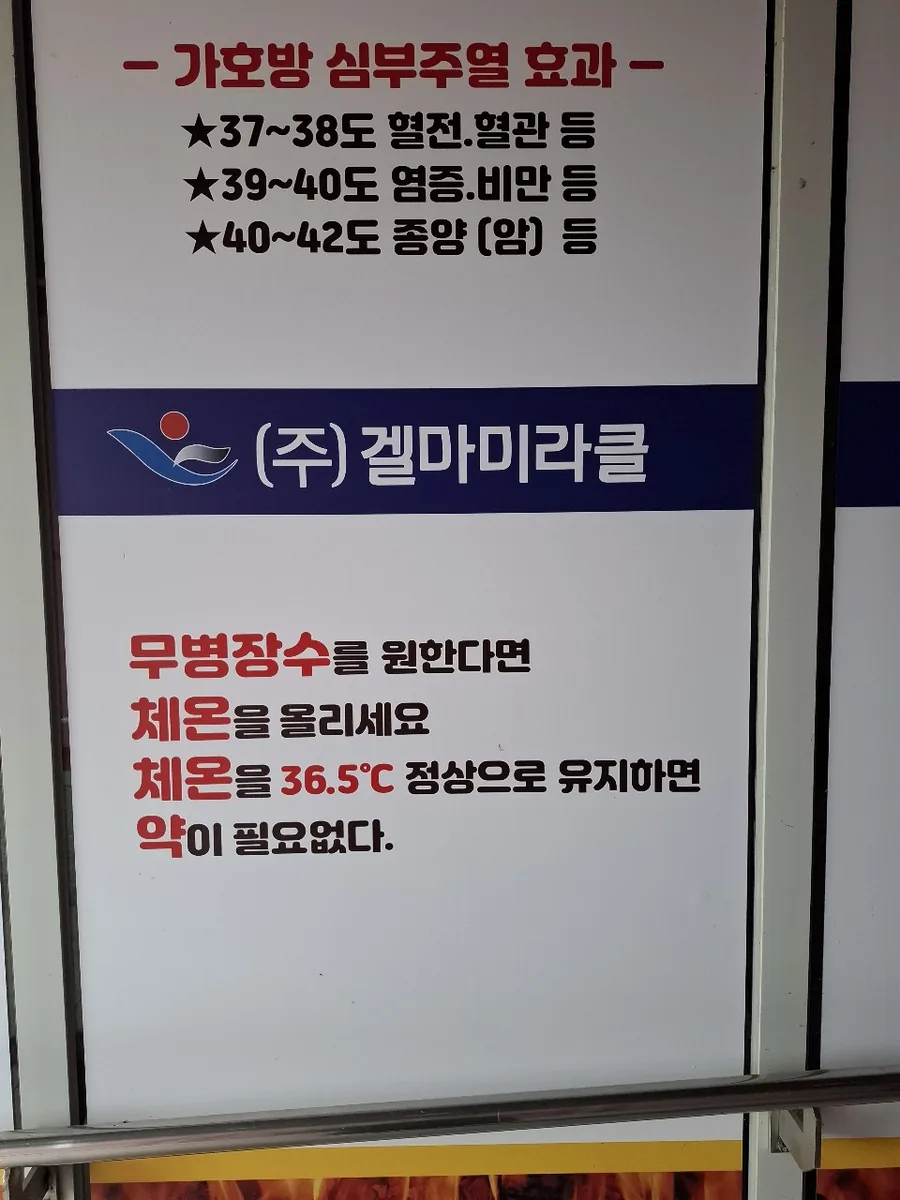 금아드림스퀘어 가호방 언양점 사진