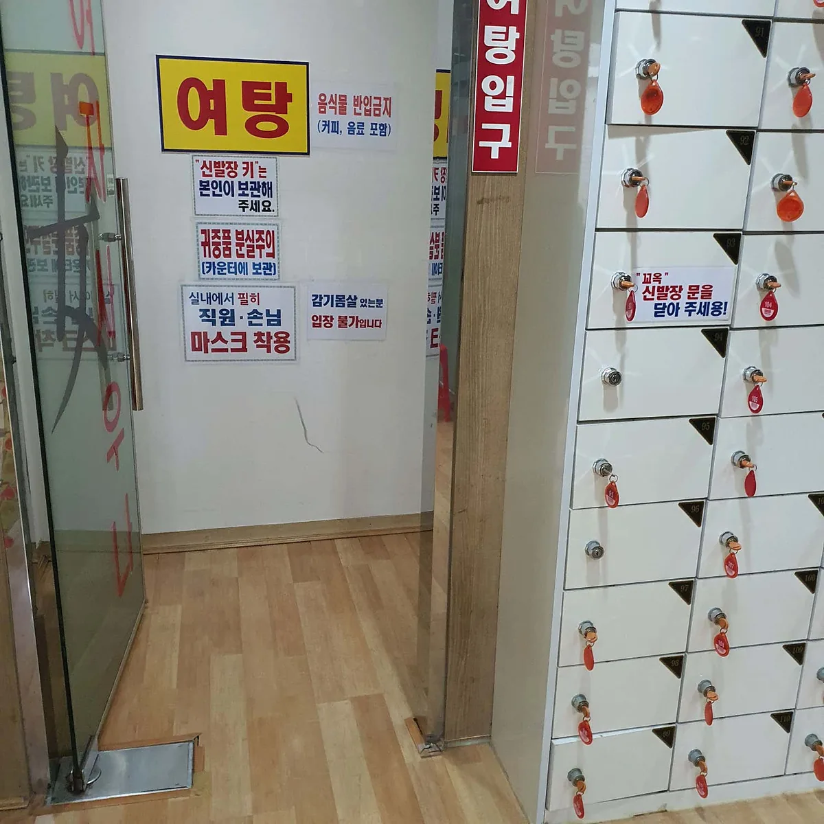금강산탕 사진