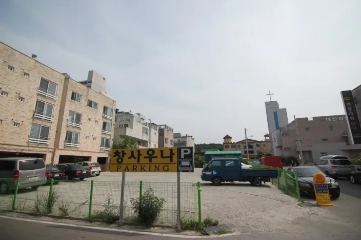 창사우나 사진