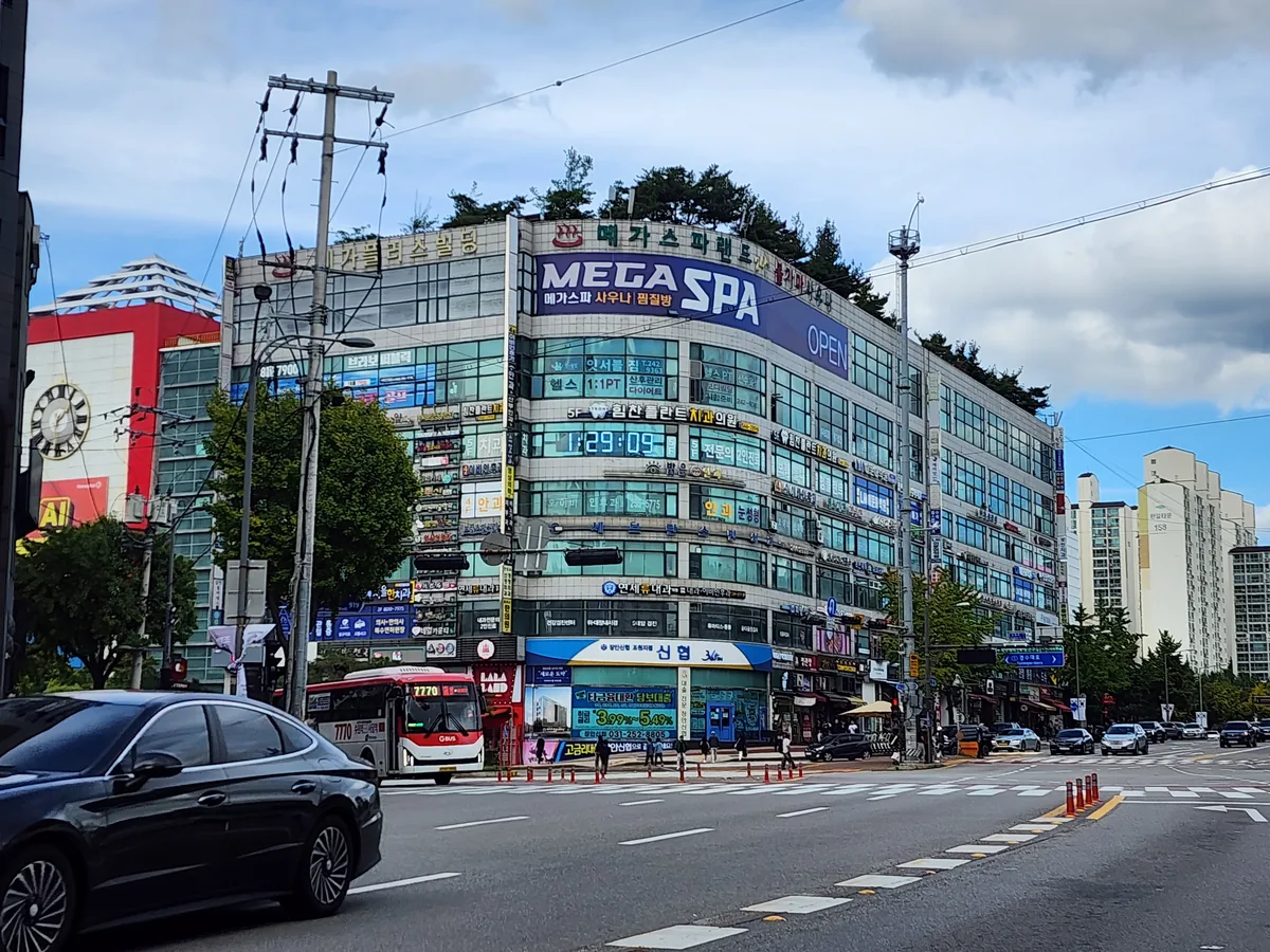 메가스파사우나 사진