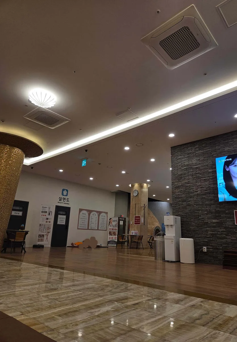 벽계수한증스파1 사진