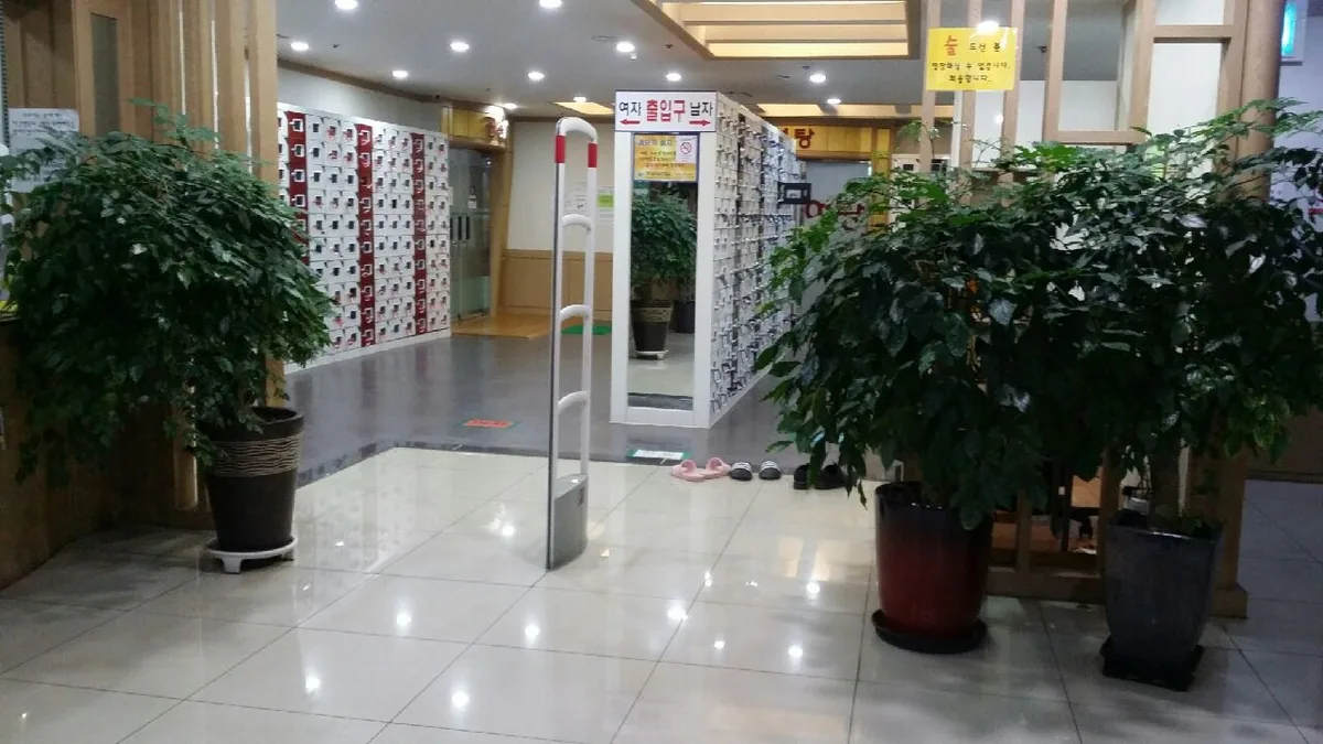 삼일사우나 사진