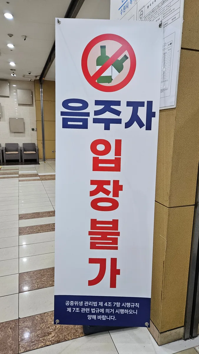 온수골 온천 사진