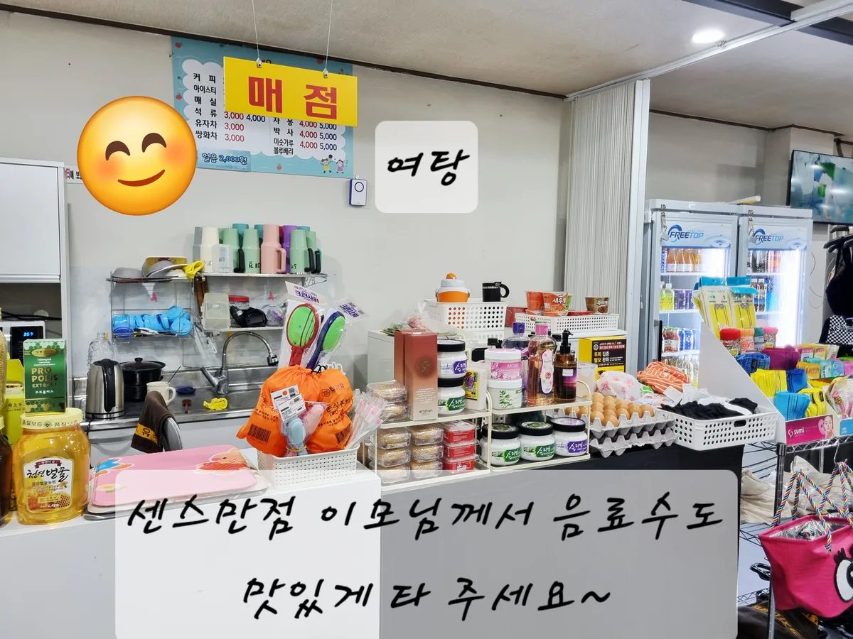 수유사우나 사진