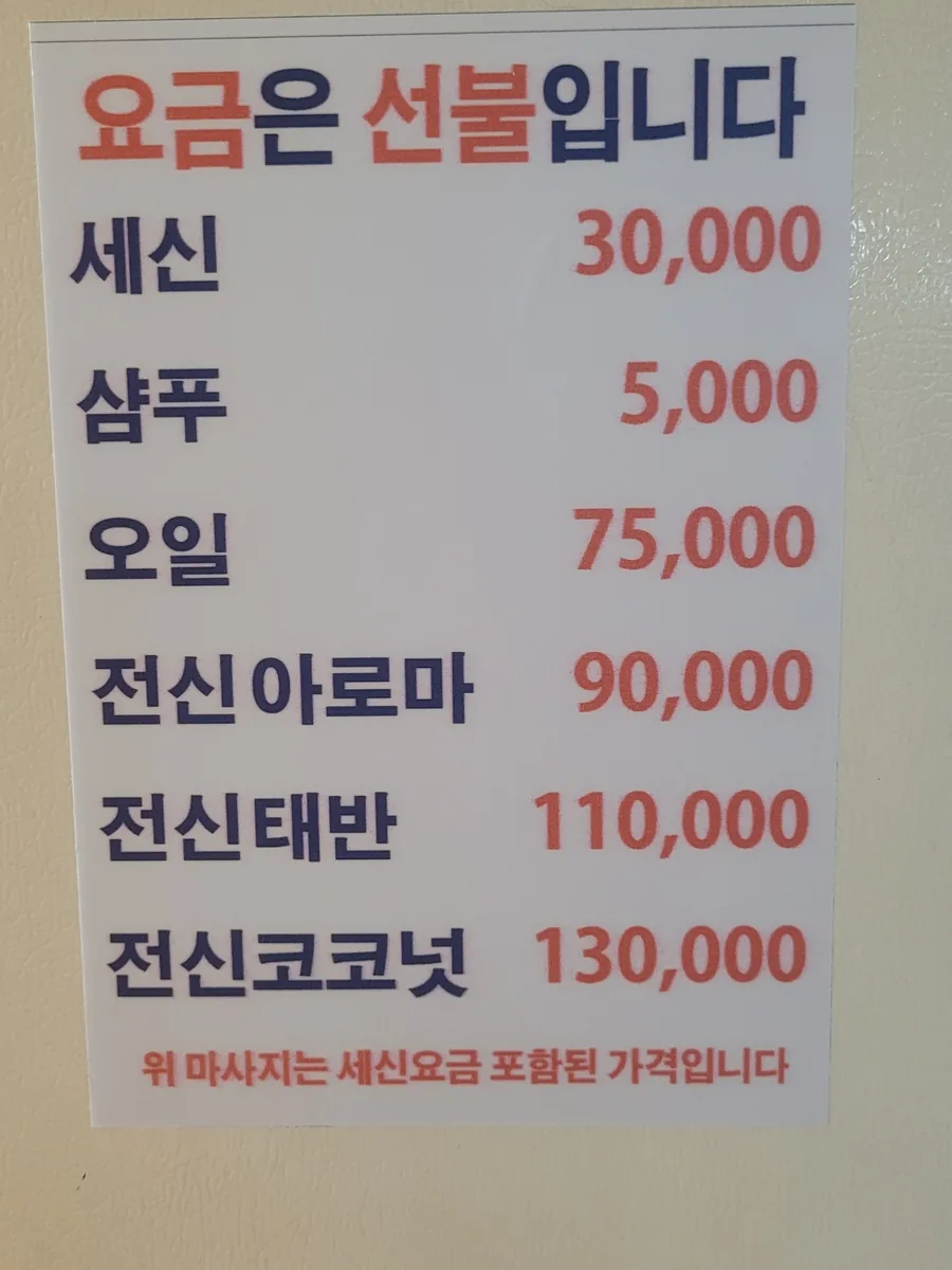 동한프라자 사진