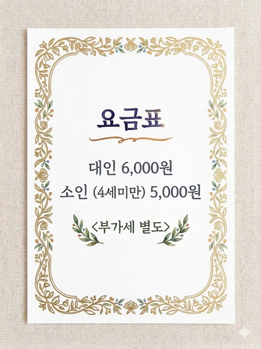 화인사우나 사진