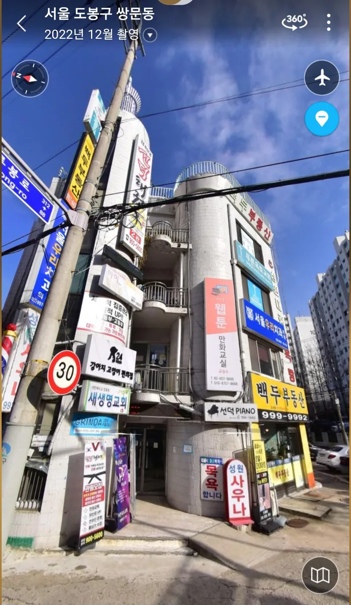 성원사우나 사진