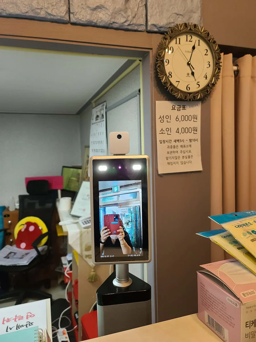 궁사우나 사진