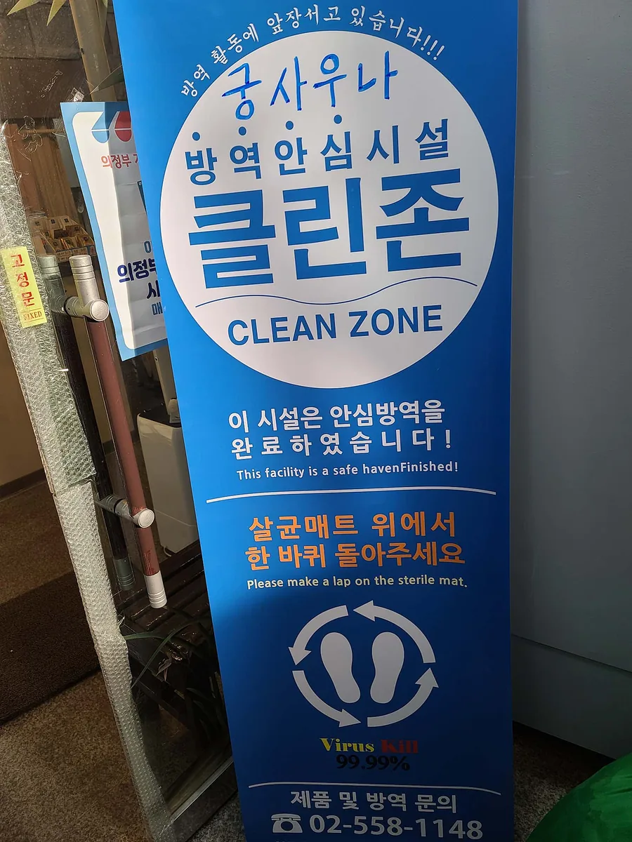 궁사우나 사진